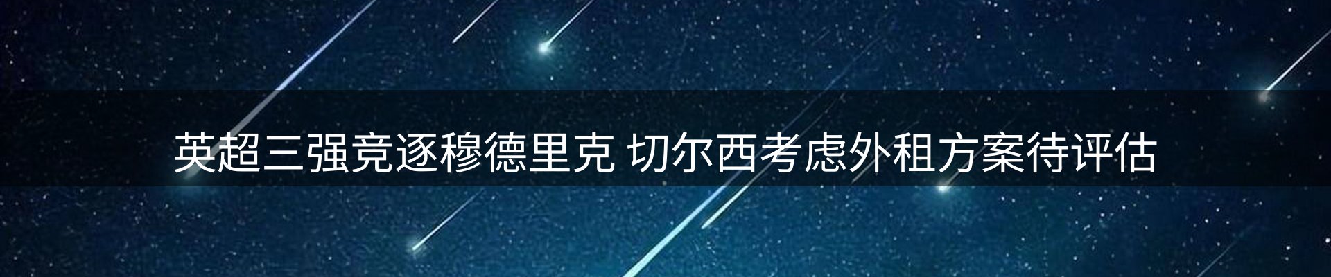 热点资讯